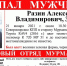 Завершены поиски пропавшего в Мурманской области военного - Hibiny.Com