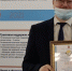 На конкурсе «Учитель года России» Мурманскую область представляет учитель истории и обществознания Мурманского академического лицея Вячеслав Пославский - Министерство образования и науки