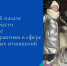 В Общественной палате Мурманской области обсудили лучшие региональные практики в сфере межнациональных отношений - Министерство по внутренней политике