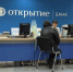 Банк «Открытие» представляет бизнес-шоу «Цифровая эволюция бизнеса» - ИА Nord-News.Ru