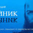 В областной научной библиотеке пройдет перфолекция, посвященная Федору Михайловичу Достоевскому - Комитет по культуре и искусству
