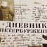Тревожный чемоданчик и ящик сухарей - Мурманский вестник
