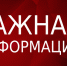 Старты "Лыжни России" вновь перенесены - Комитет по физкультуре и спорту