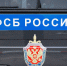 ФСБ задержало пятерых жителей Терского района по подозрению в участии в ОПГ - ИА B-Port.Com