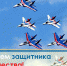 С Днем защитника Отечества - Минфин Мурманской области