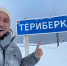 В шоу «Отпуск без путевки» расскажут о Мурманской области - ИА Nord-News.Ru
