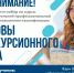Как стать интересным проводником по столице Арктики: МАГУ продолжает набор на курсы по основам экскурсионного дела - МАГУ