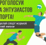 Фото из открытых источников - Hibiny.Com