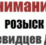 Фото из открытых источников - Hibiny.Com