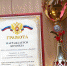 Бойцы мурманского УФСИН успешно справились с огненными рубежами - Hibiny.Com