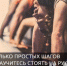 Несколько простых шагов и вы научитесь стоять на руках - Спортивный Мурманск