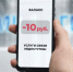 Абонентам Tele2 оплаченные услуги доступны независимо от баланса - ИА B-Port.Com
