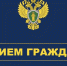 Зампрокурора Мурманской области встретится с жителями Кировска и Апатитов - Вечерний Мурманск