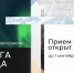 В Мурманской области выберут "Книгу года" - Мурманский вестник