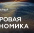 В целях повышения компетенции работников образовательных организаций разработан портал «Учёба.онлайн» - Министерство образования и науки