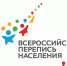 Мурманчане пройдут перепись на 90 участках - Вечерний Мурманск