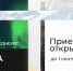 «Книгу года» выберут в Областной научной библиотеке - Правительство Мурманской области