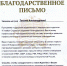 Студенты Северо-Западного Института (филиала) Московского Гуманитарно-экономического Университета   вошли в реестр лучших специалистов страны по итогам Всероссийской программы образования и карьеры «Главбух Студенты" - Северо-Западный филиал МГЭИ