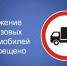 Ограничения движения для некоторых большегрузов ввели в Мурманской области из-за паводка - ИА B-Port.Com