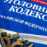 Снимающего шкуры с собак живодера разыскивают в Североморске - ИА B-Port.Com