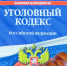 Мурманчанин украл аккумуляторы из «Мерседеса» и двух «ВАЗов» - Вечерний Мурманск