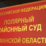 Два капитана и начальник котельной Гаджиево украли почти 500 тонн мазута - ИА B-Port.Com