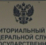 В Мурманской области перепишут малый бизнес - SeverPost.ru