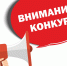 В Апатитах стартовал городской конкурс "Предприниматель года" - Hibiny.Com