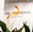 В Мурманске пройдет фестиваль молодых художников-модельеров «НаМОДнение» - Hibiny.Com