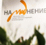 В Мурманске пройдет фестиваль «НаМОДнение» - SeverPost.ru