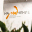 Фестиваль художников-модельеров «Намоднение» 10 и 11 апреля пройдет в Мурманске - ИА B-Port.Com
