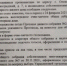 В Оленегорске жители дома на Ленинградском проспекте заявляют о фальшивых подписях - Hibiny.Com