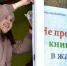 Молодёжь Ковдорского ГОКа замотивировала город - SeverPost.ru