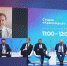 ПОРА принял участие в обсуждении системы комплексного экомониторинга - SeverPost.ru