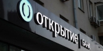 В Open battle банка «Открытие» победил Java-программист из Санкт-Петербурга