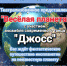 Завтра в Апатитах  пройдет концерт "Весёлая планета" - Hibiny.Com