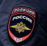 Полиция поймала 19 малолетних нарушителей - Вечерний Мурманск
