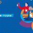 Участников конкурса «Живая классика» от Мурманской области можно поддержать в прямом эфире - Hibiny.Com