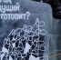 «Снежная деревня» в Кировске ушла на каникулы до следующего сезона - ИА Nord-News.Ru