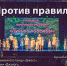 Завтра в Апатитах  пройдет концерт "Лучики надежды" - Hibiny.Com