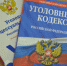 Житель Кандалакши подозревается в применении насилия в отношении полицейского - Следственный комитет