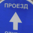 Дорогу до Пяйве открыли для проезда - ИА B-Port.Com