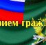 Заместитель главного судебного пристава проведет  телефонный прием в Полярном - Hibiny.Com