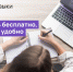 «ПРОНАВЫКИ» — бесплатное обучение цифровым навыкам для всех! - Министерство труда и социального развития
