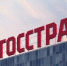 «Росгосстрах» запустил программу «умного» каско для новых LADA Granta - ИА B-Port.Com