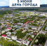 Ковдор отметит день рождения - Hibiny.Com