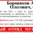 В Кандалакше пропал 48-летний мужчина - ИА Nord-News.Ru
