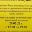 В День химика апатитчанам не продадут алкоголь - Вечерний Мурманск