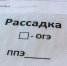 В Мурманской области начался основной период сдачи ЕГЭ - Правительство Мурманской области