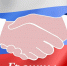 Объявление о проведении отбора на предоставление грантов в форме субсидий начинающим предпринимателям на обеспечение финансовых затрат для реализации бизнес-планов проектов - Информационная поддержка малого и среднего предпринимательства